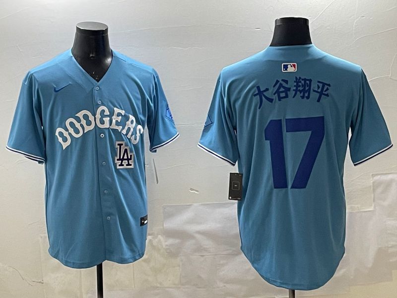 Men Los Angeles Dodgers 17 Ohtani Light Blue Joint Name 2025 Nike MLB Jersey style 23